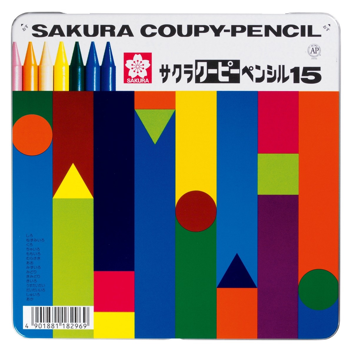 サクラクレパス ク－ピ－ペンシル 15色セット (缶入)FY15 (182961)