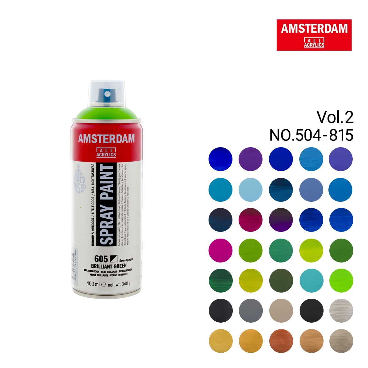 スプレーペイントトイ ターレンス アムステルダム スプレーペイント 400ml #504～#815 全35色