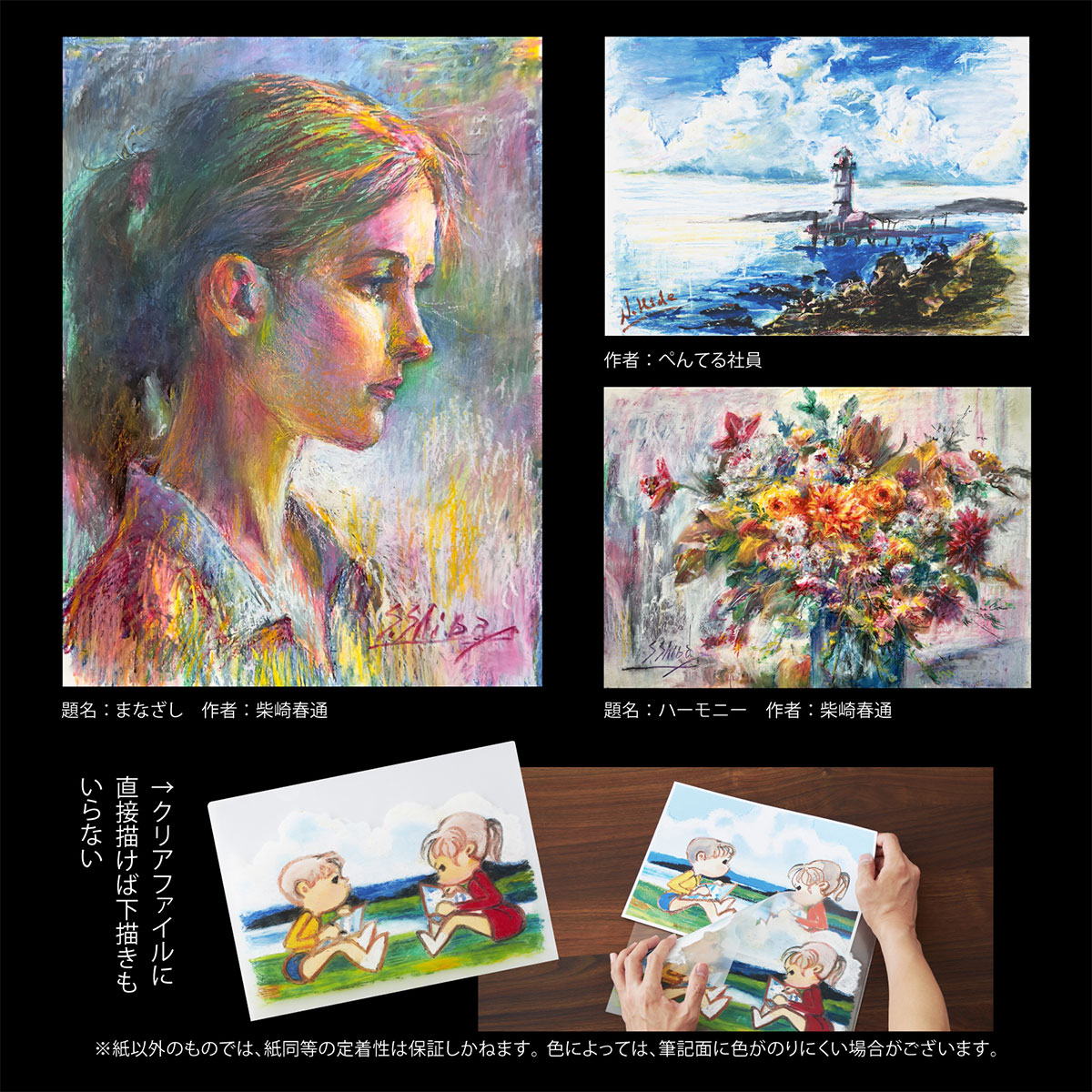 新商品プライス】(数量限定スケッチブック付)ぺんてる クレヨン ART