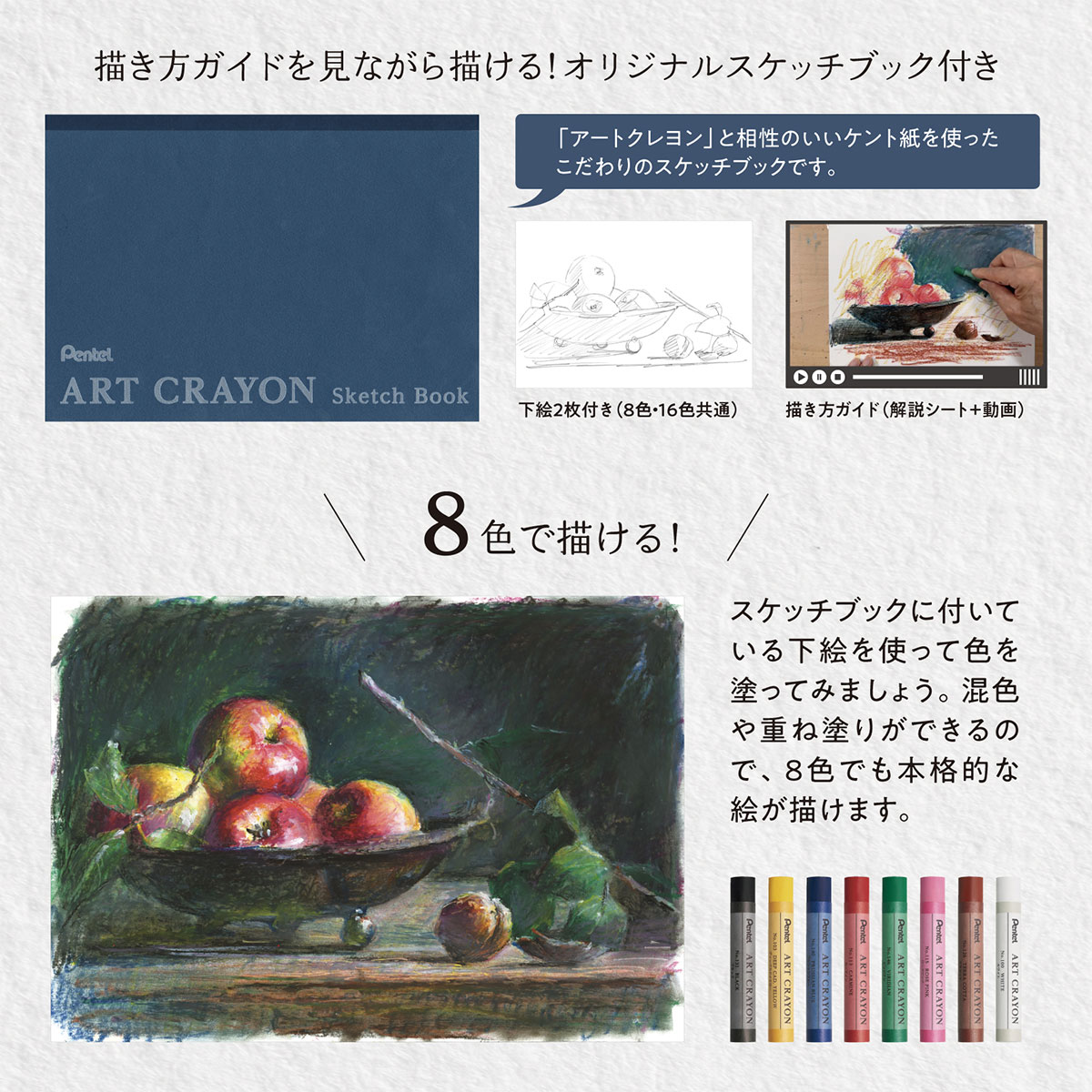 クレヨン画 デジタルでクレヨン画｜shiroiro