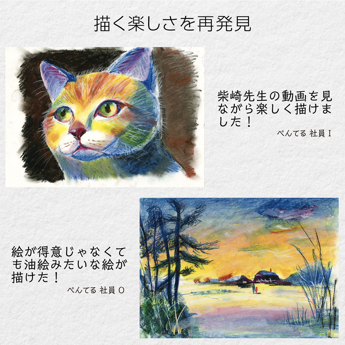 数量限定スケッチブック付)ぺんてる クレヨン ART CRAYON アート