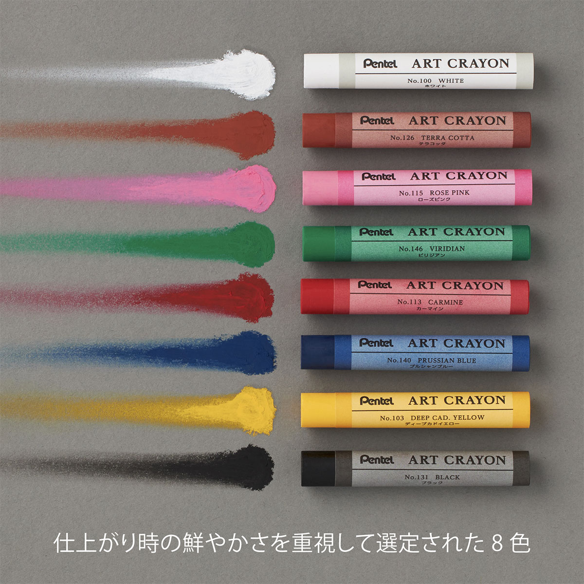 在庫限りプライス】(数量限定スケッチブック付)ぺんてる クレヨン ART