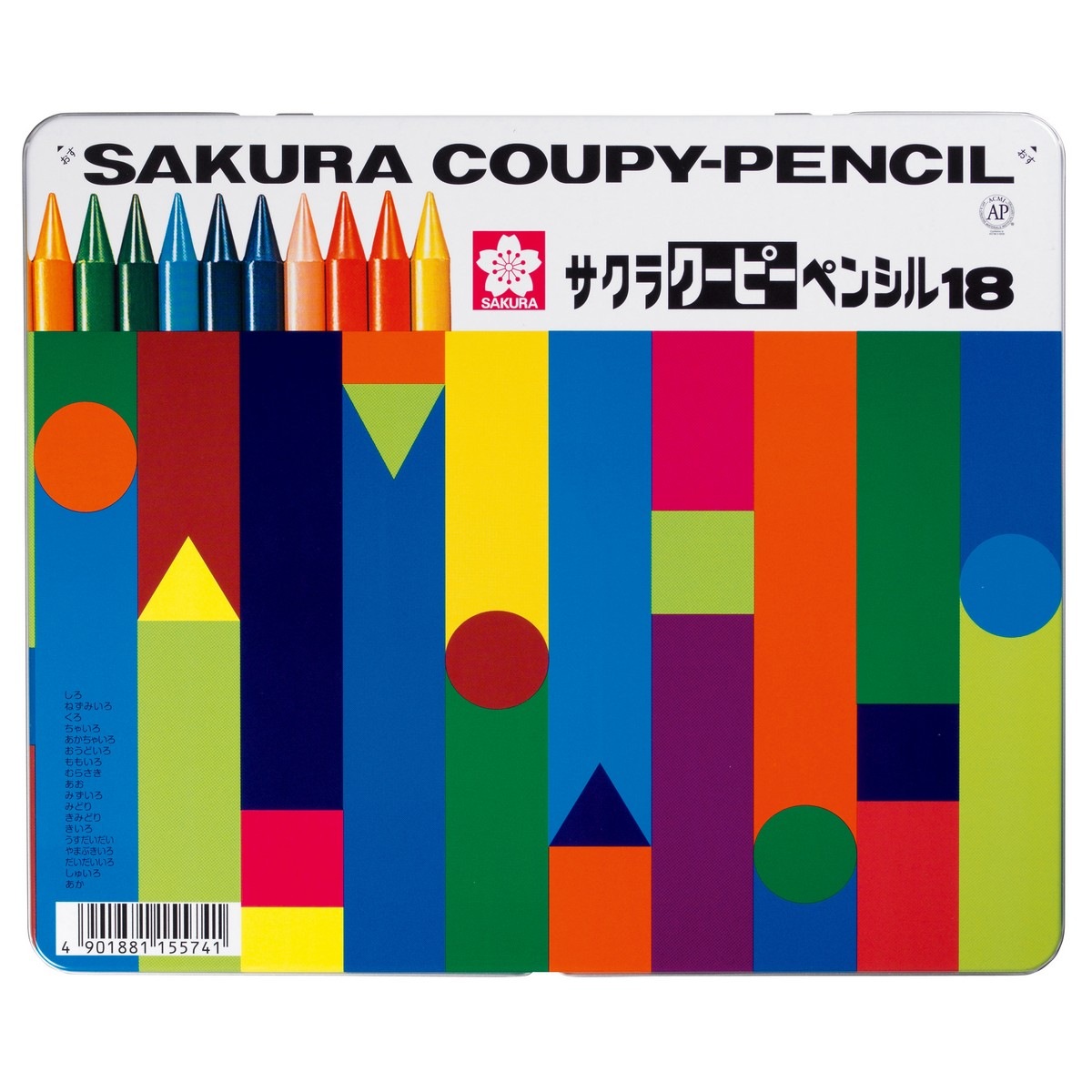 サクラクレパス ク－ピ－ペンシル 18色セット (缶入)FY18 (155743)