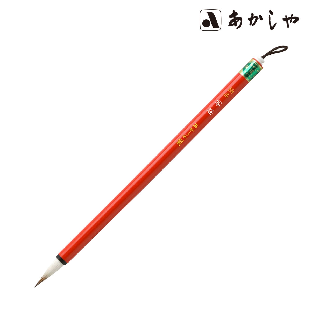 あかしや 極品 写経 (PS-158) | 書道用品 | 静風堂ONLINE SHOP