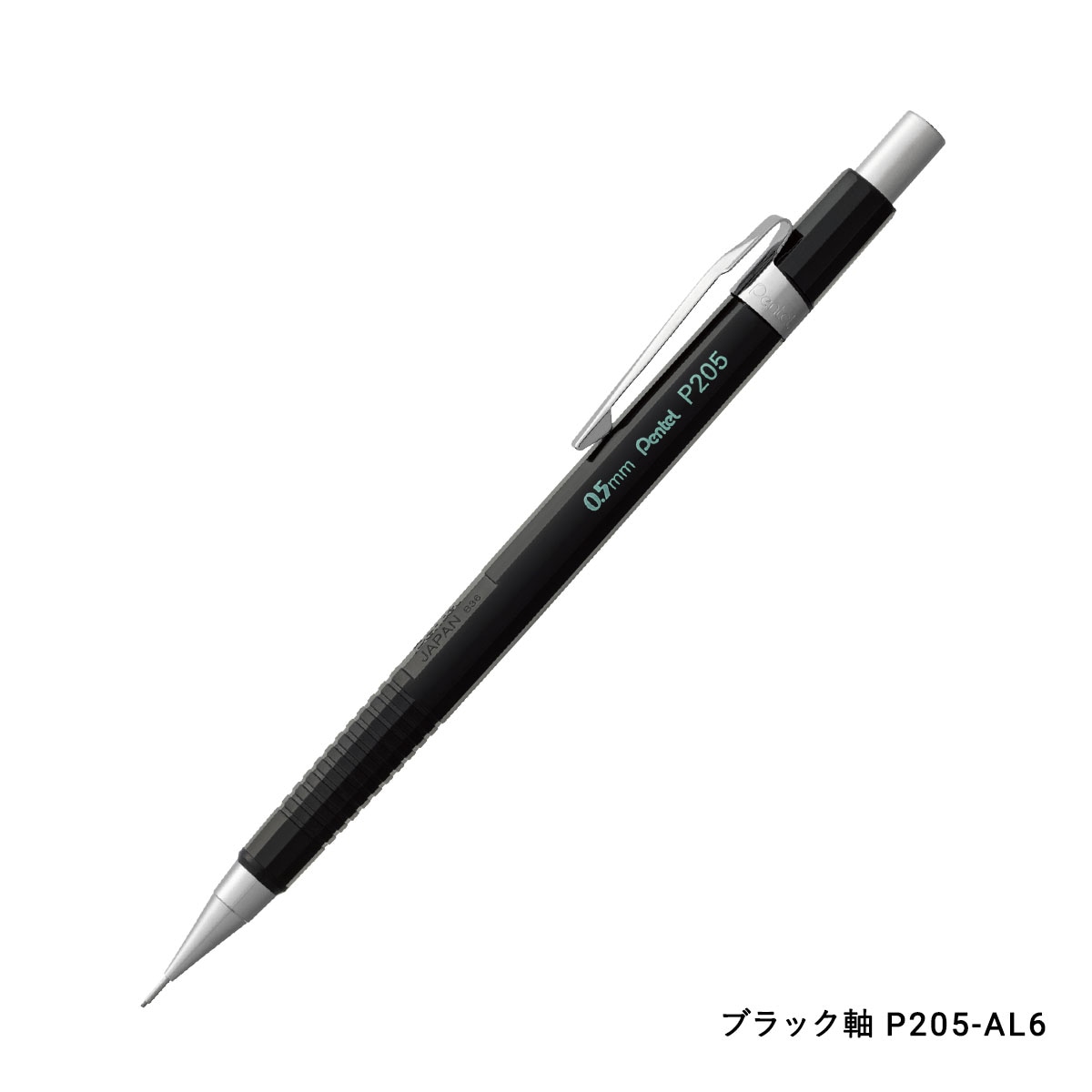在庫限りプライス】(数量限定カラー) ぺんてる シャープペンシル P205
