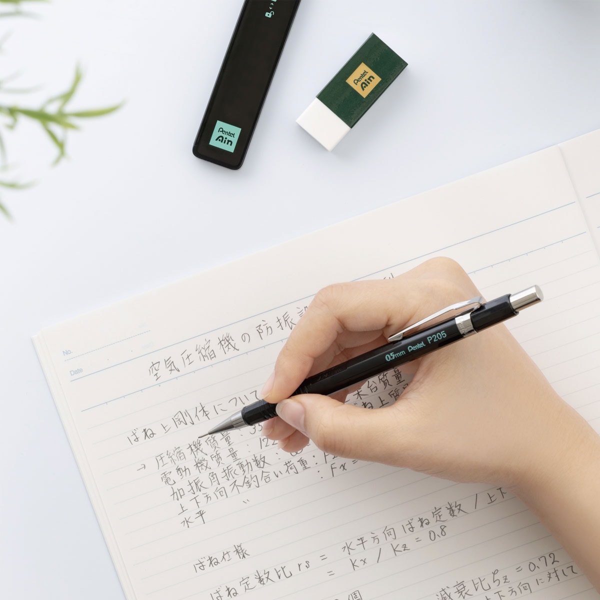 在庫限りプライス】(数量限定カラー) ぺんてる シャープペンシル P205