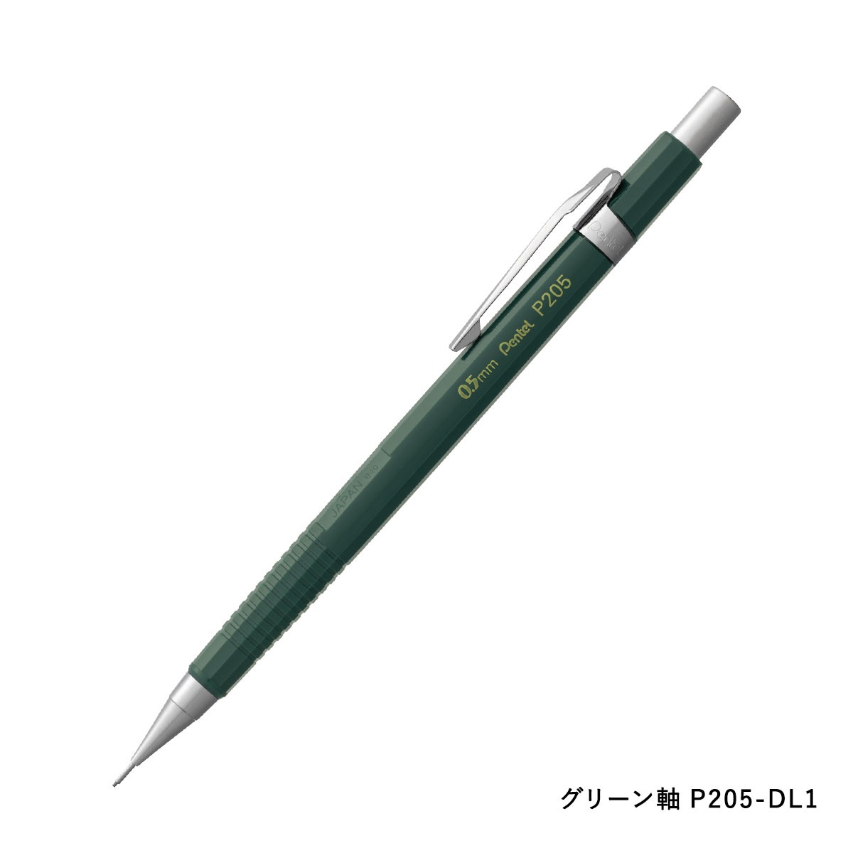 数量限定カラー) ぺんてる シャープペンシル P205 ネオクラシカル 全6