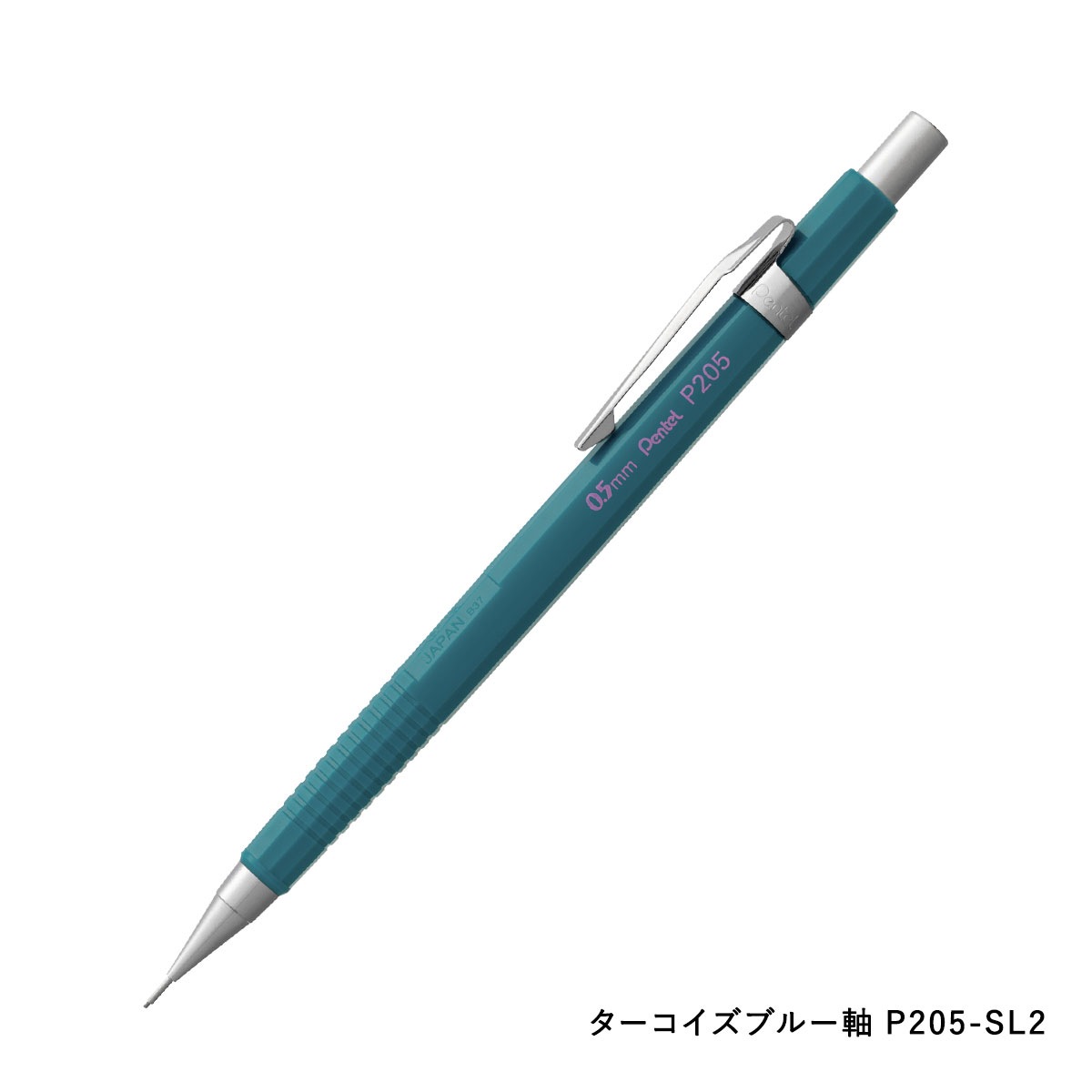 数量限定カラー) ぺんてる シャープペンシル P205 ネオクラシカル 全6