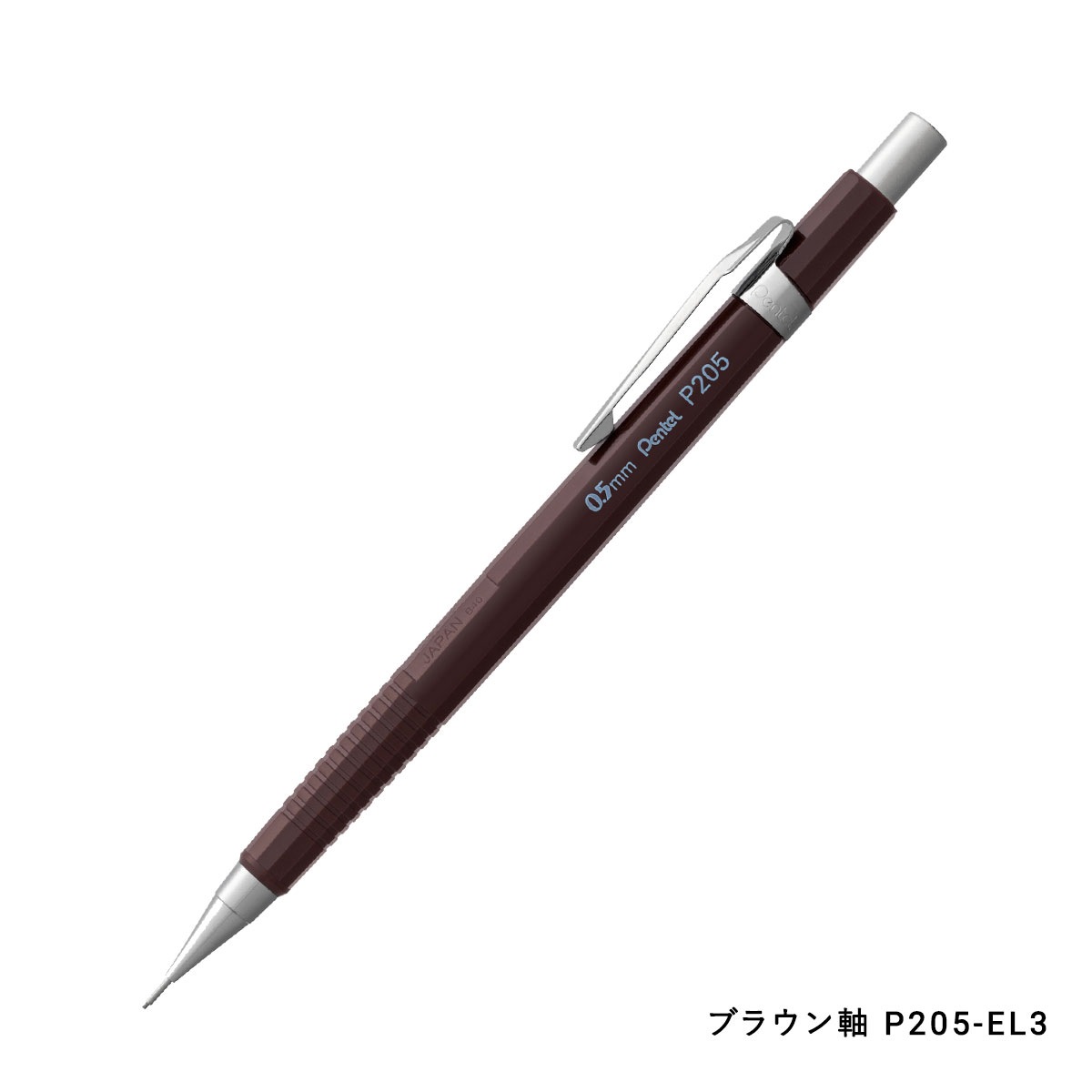 在庫限りプライス】(数量限定カラー) ぺんてる シャープペンシル P205