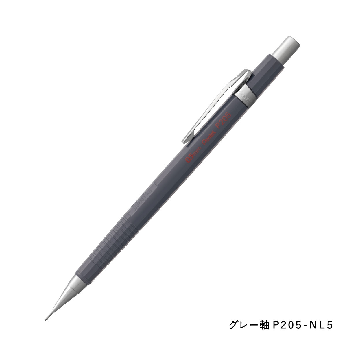廃盤商品シャープペンシル 2020モデル 5本セット 数量限定カラー) ぺんてる シャープペンシル P205 ネオクラシカル 全6