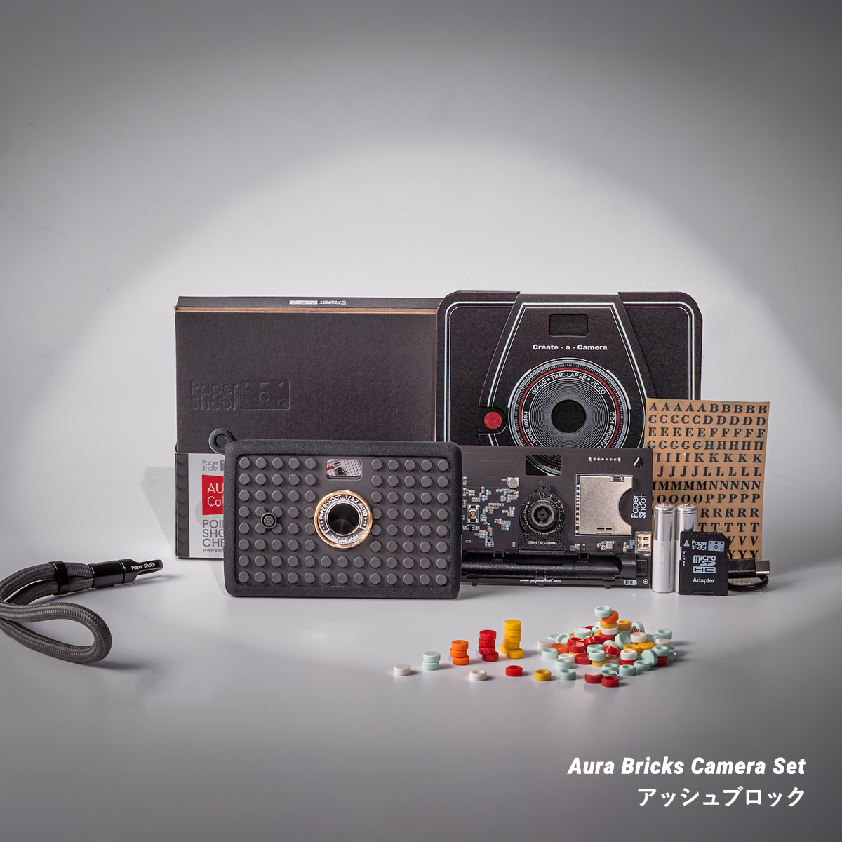 ペーパーシュート(papershoot) Aura Bricks Camera Set (オーラ