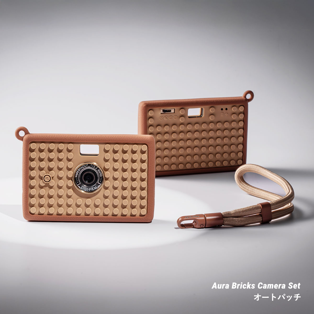 ペーパーシュート(papershoot) Aura Bricks Camera Set (オーラ