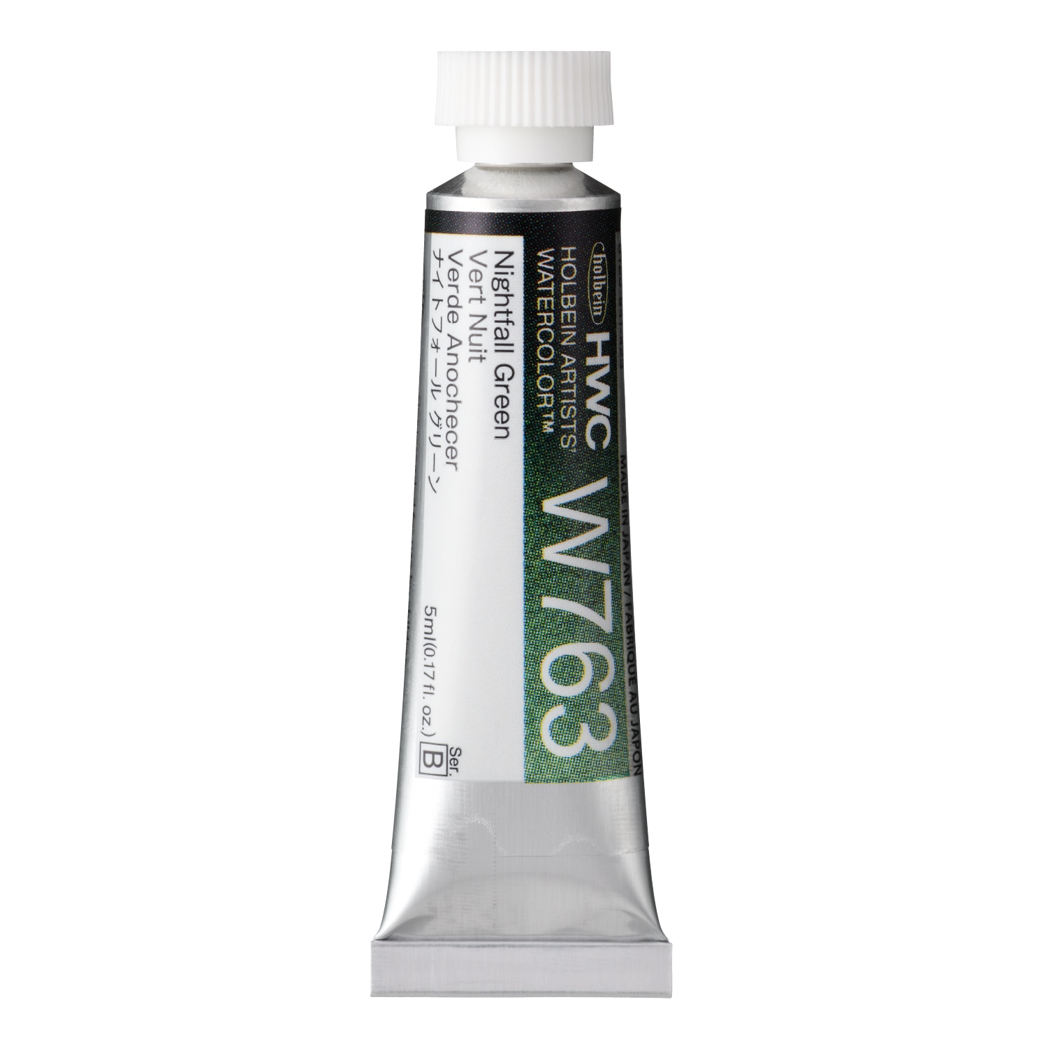 ホルベイン 透明水彩絵具 2号(5ml) ナイトフォールカラーズ W761～W765