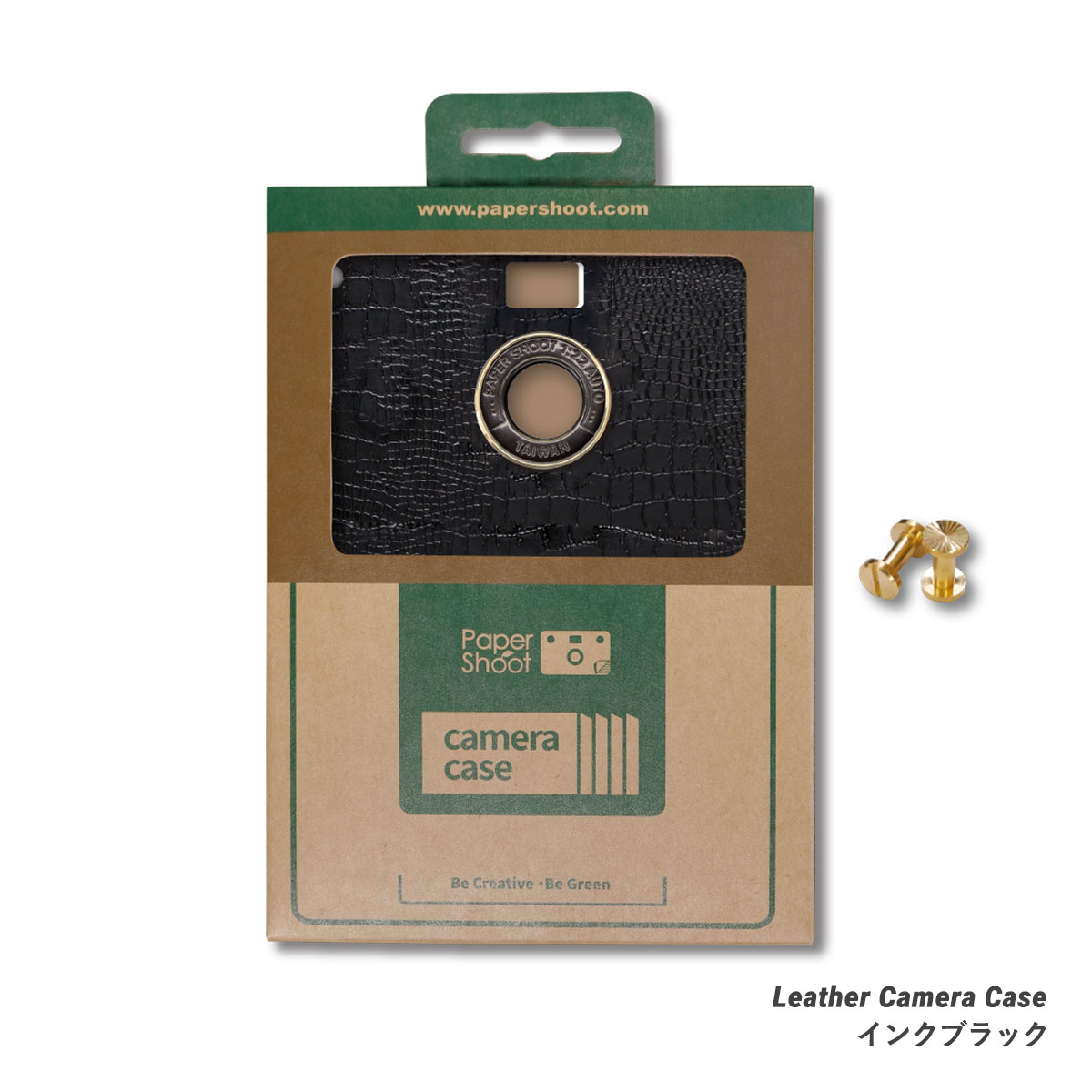 ペーパーシュート(papershoot) Leather (レザーシリーズ ケースのみ