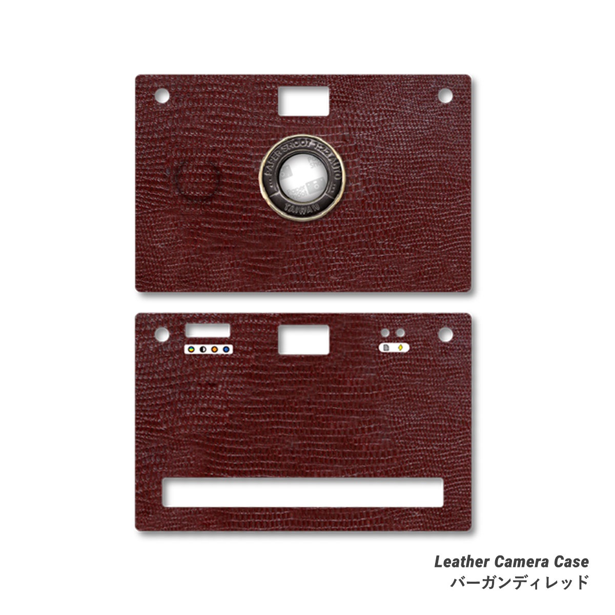 ペーパーシュート(papershoot) Leather (レザーシリーズ ケースのみ