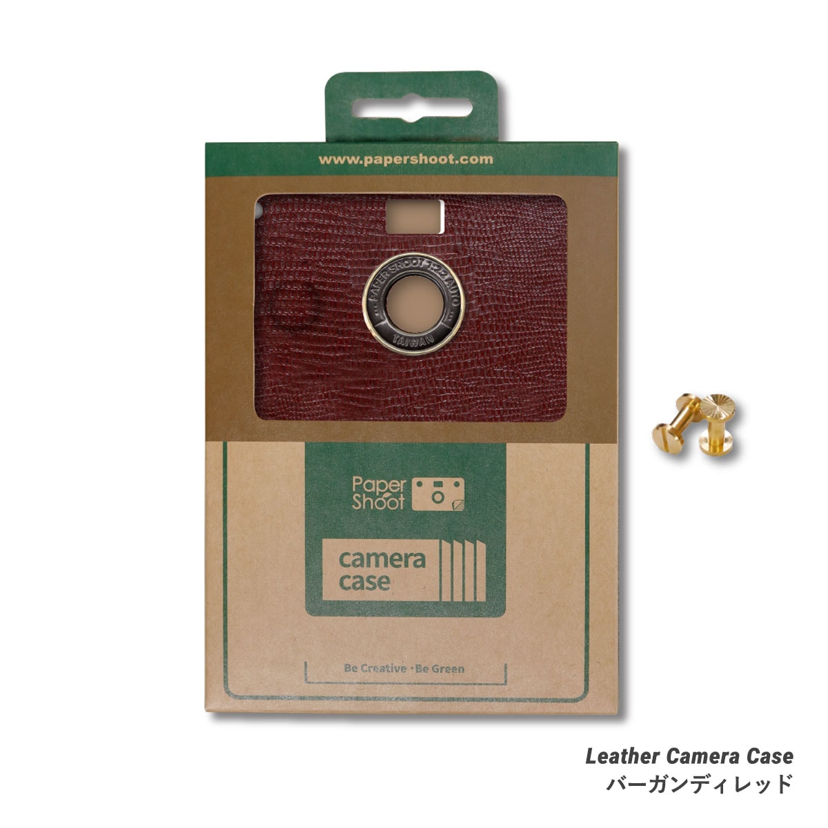 ペーパーシュート(papershoot) Leather (レザーシリーズ ケースのみ
