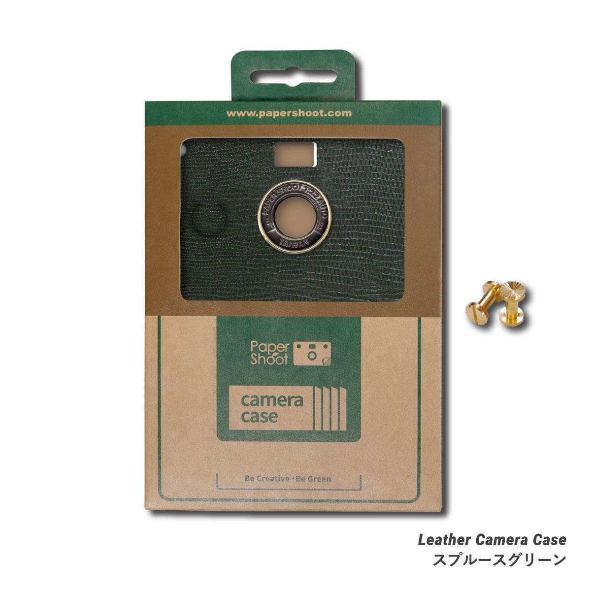 ペーパーシュート(papershoot) Leather (レザーシリーズ ケースのみ