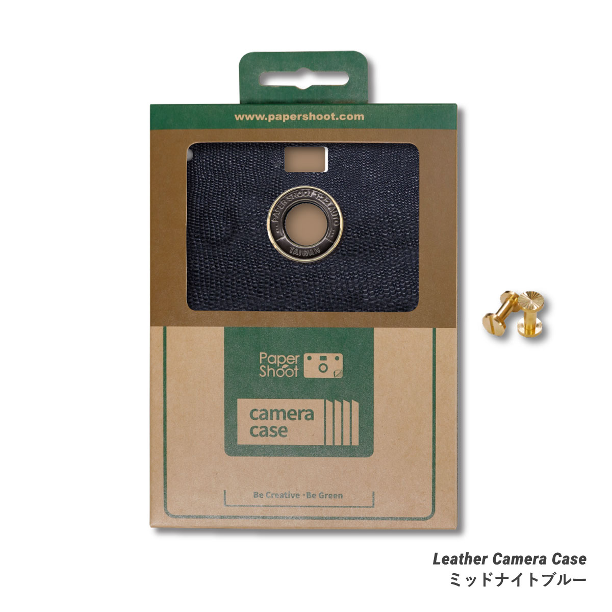 ペーパーシュート(papershoot) Leather (レザーシリーズ ケースのみ
