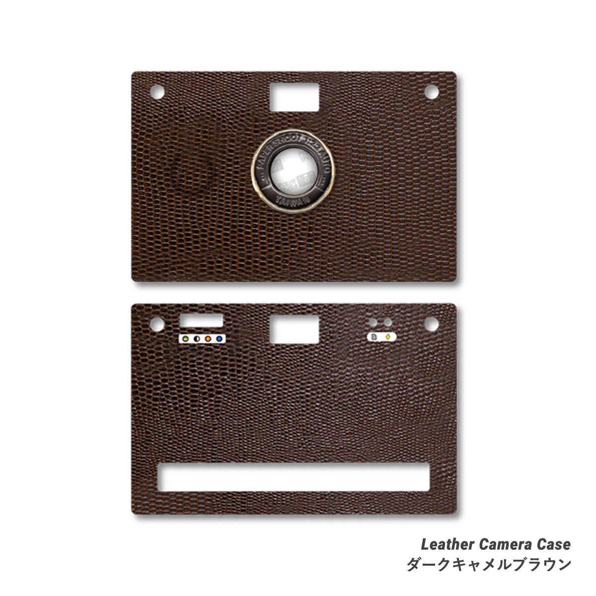 ペーパーシュート(papershoot) Leather (レザーシリーズ ケースのみ