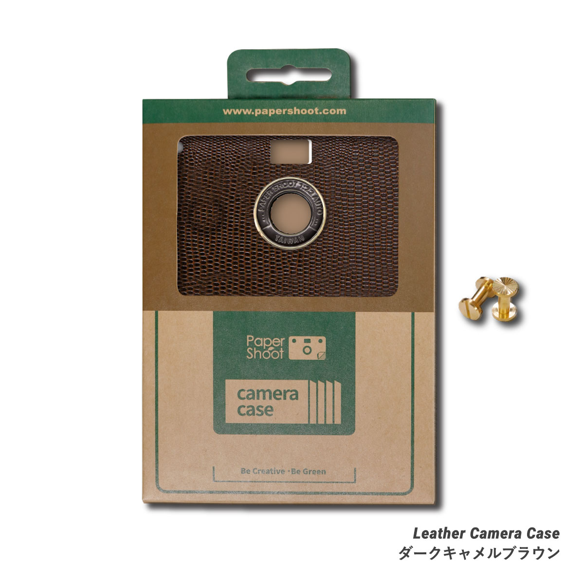 ペーパーシュート(papershoot) Leather (レザーシリーズ ケースのみ