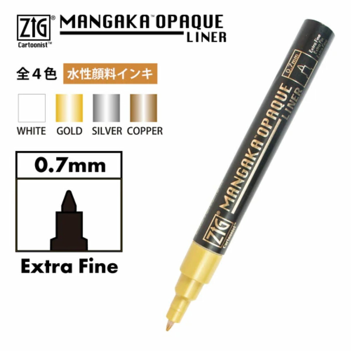 呉竹 ZIG Cartoonist MANGAKA OPAQUE LINER/4V カートニスト マンガカ オペークライナー 4本セット(CNMOL/4V)