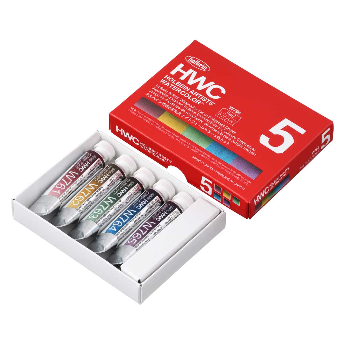 ホルベイン 透明水彩絵具 2号(5ml) ナイトフォールカラーズ 5色セット