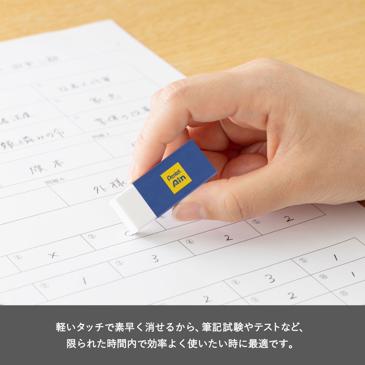 数量限定カラー) ぺんてる ネオクラシカルシリーズ 消しゴム 全4種