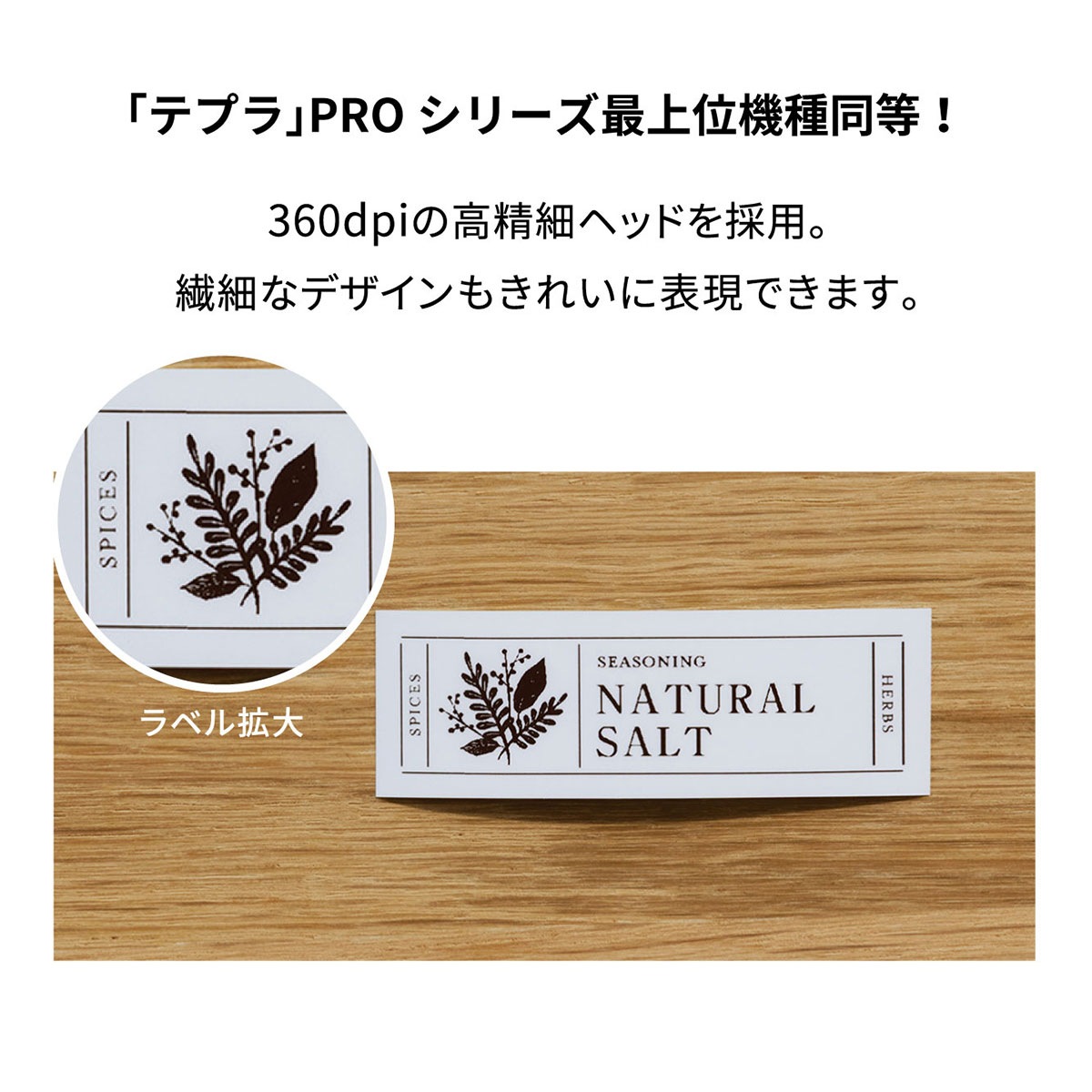 キングジム Kingjim ラベルプリンタ－「テプラ」PRO 全2色