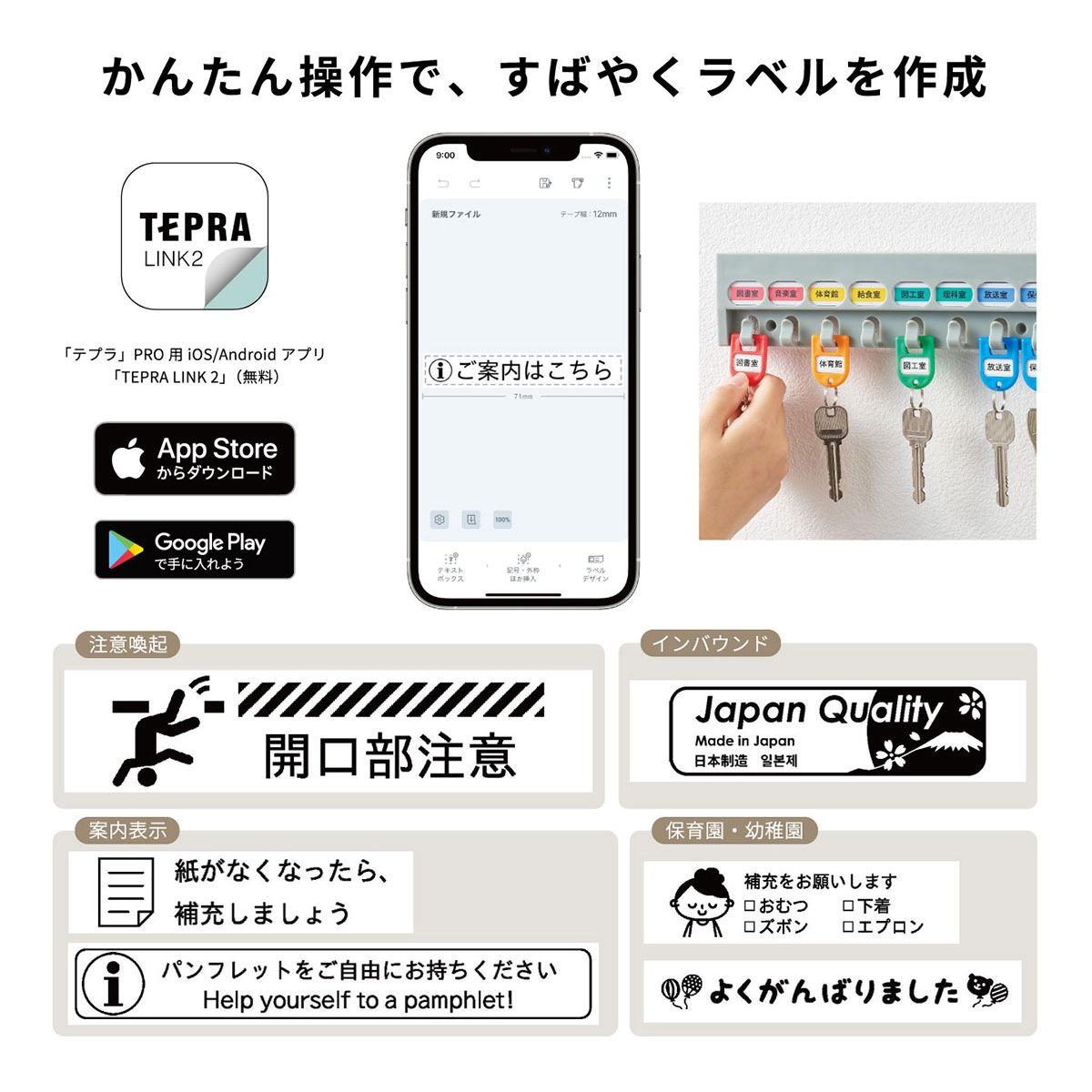 キングジム Kingjim ラベルプリンタ－「テプラ」PRO 全2色