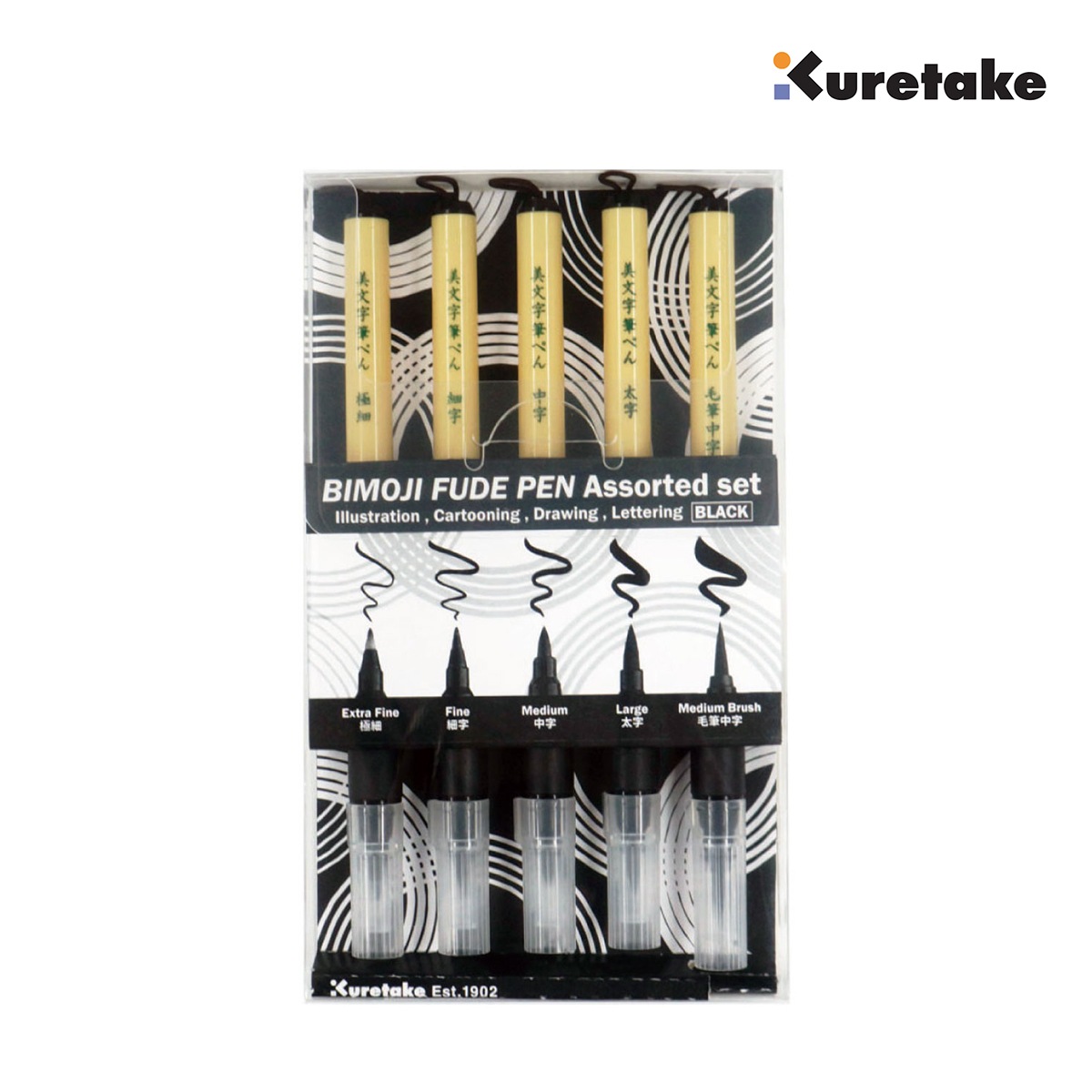 呉竹 美文字 筆ペン BIMOJI FUDE PEN Assorted set／ 5本セット (XT