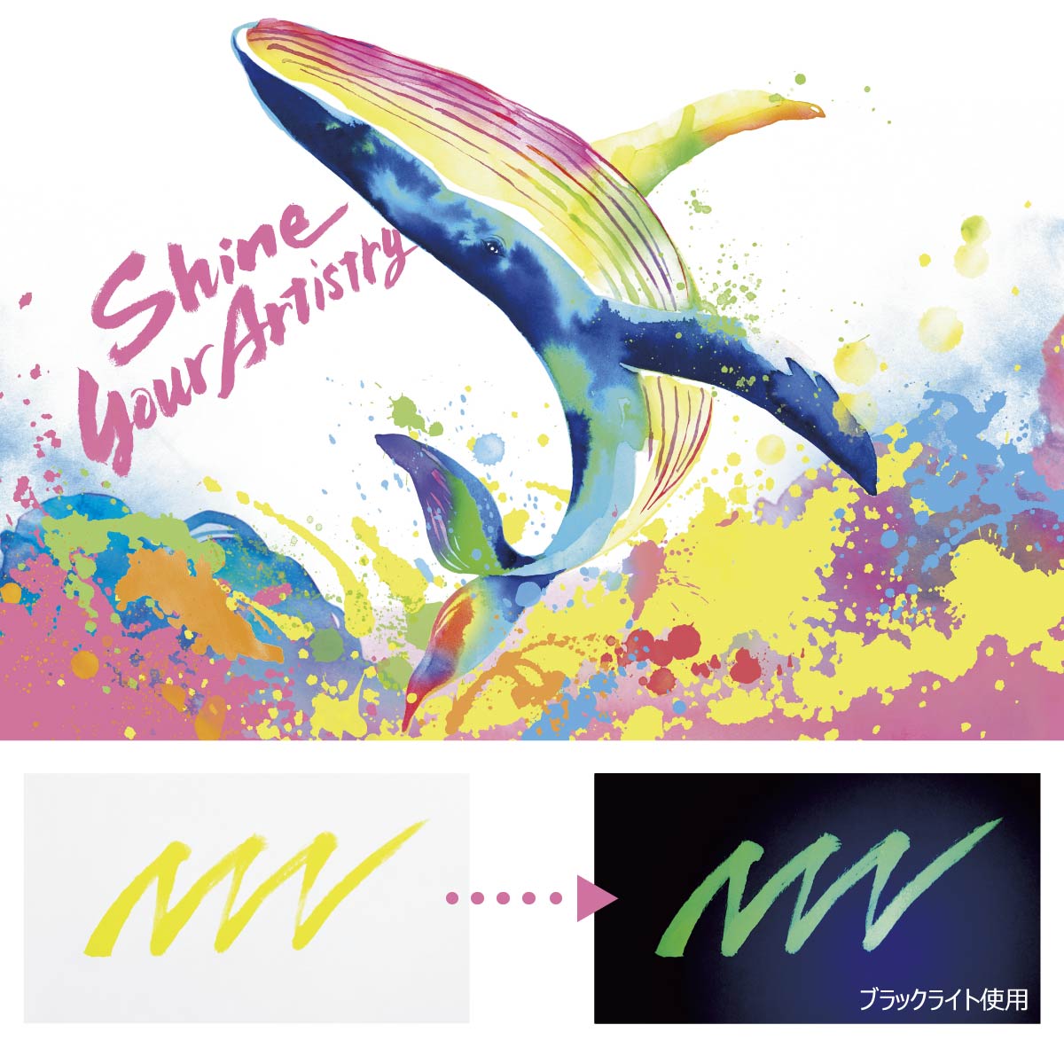ぺんてる アートブラッシュ Neon Color Edition 蛍光 単色販売 (全6色