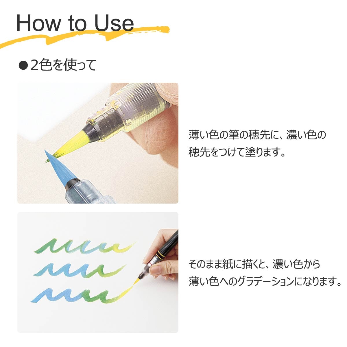 ぺんてる アートブラッシュ Neon Color Edition 蛍光 単色販売 (全6色