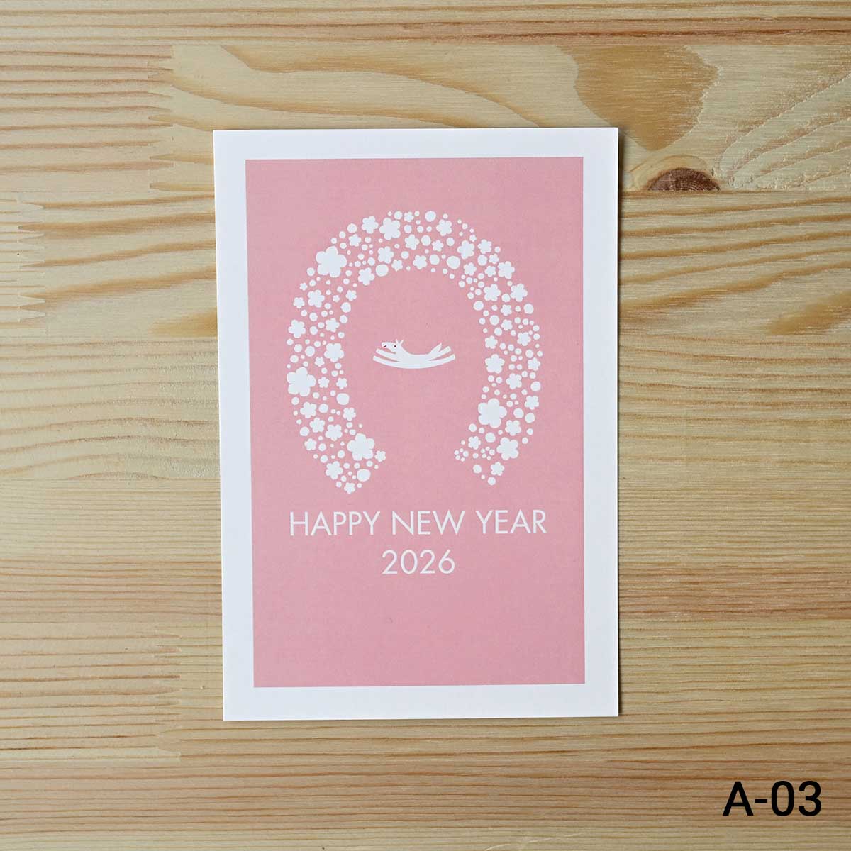 2026年 (令和8年) 午年 デザイン パック年賀状 5枚入り (A-01～08)　1/4Page