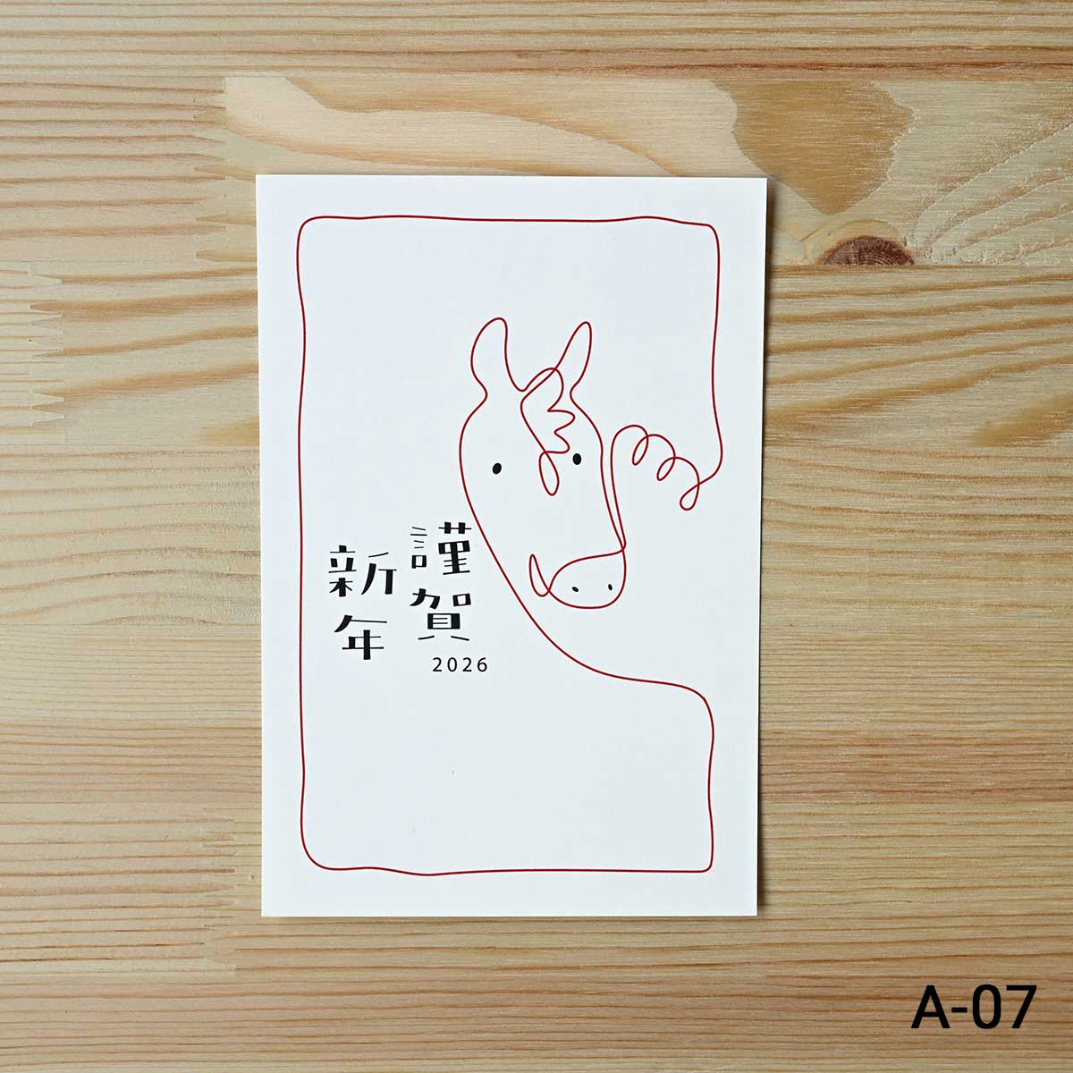 2026年 (令和8年) 午年 デザイン パック年賀状 5枚入り (A-01～08)　1/4Page