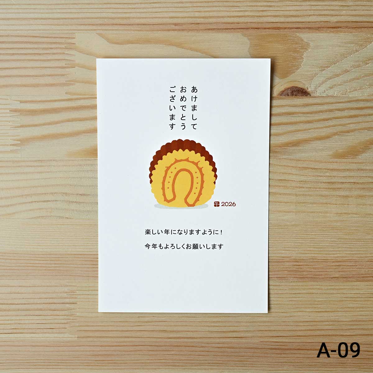 2026年 (令和8年) 午年 デザイン パック年賀状 5枚入り (A-09～16)　2/4Page