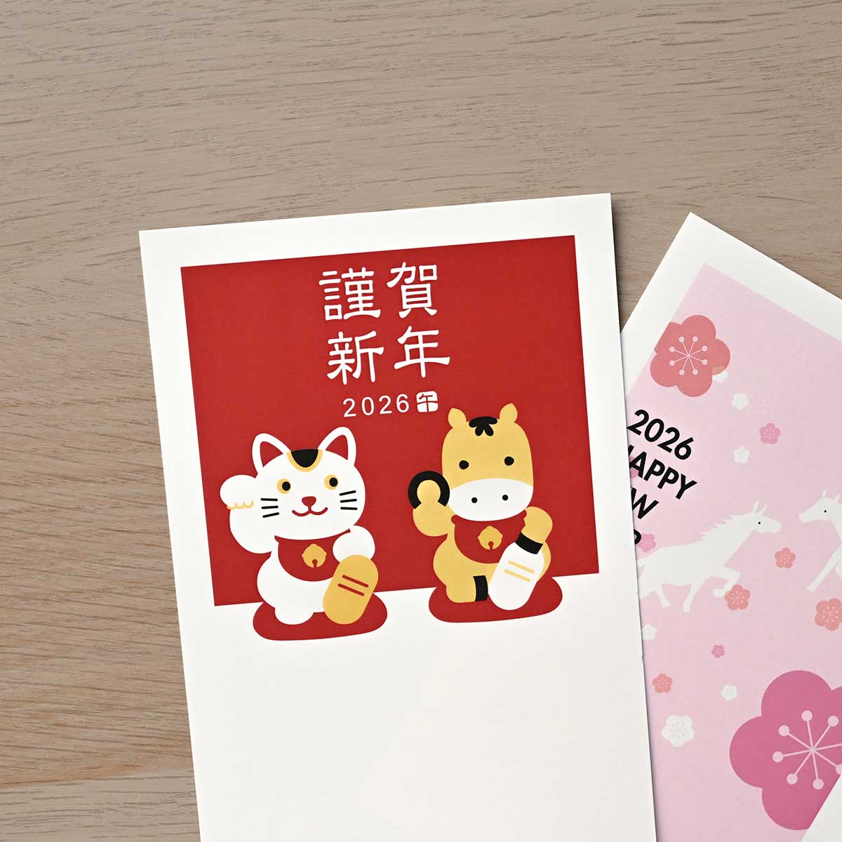 2026年 (令和8年) 午年 デザイン パック年賀状 5枚入り (A-17～24)　3/4Page