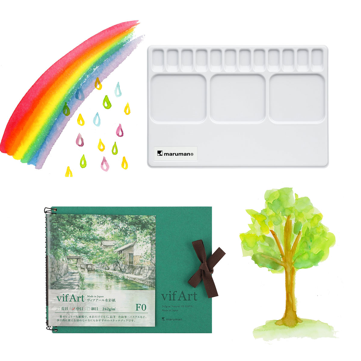 ホルベイン × マルマン ヴィフアール水彩画スターターキット 全2色