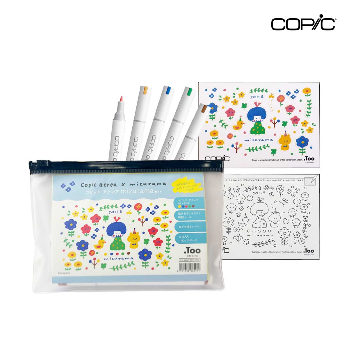 送料無料】Too コピック アクレア mizutamaセット (数量限定商品