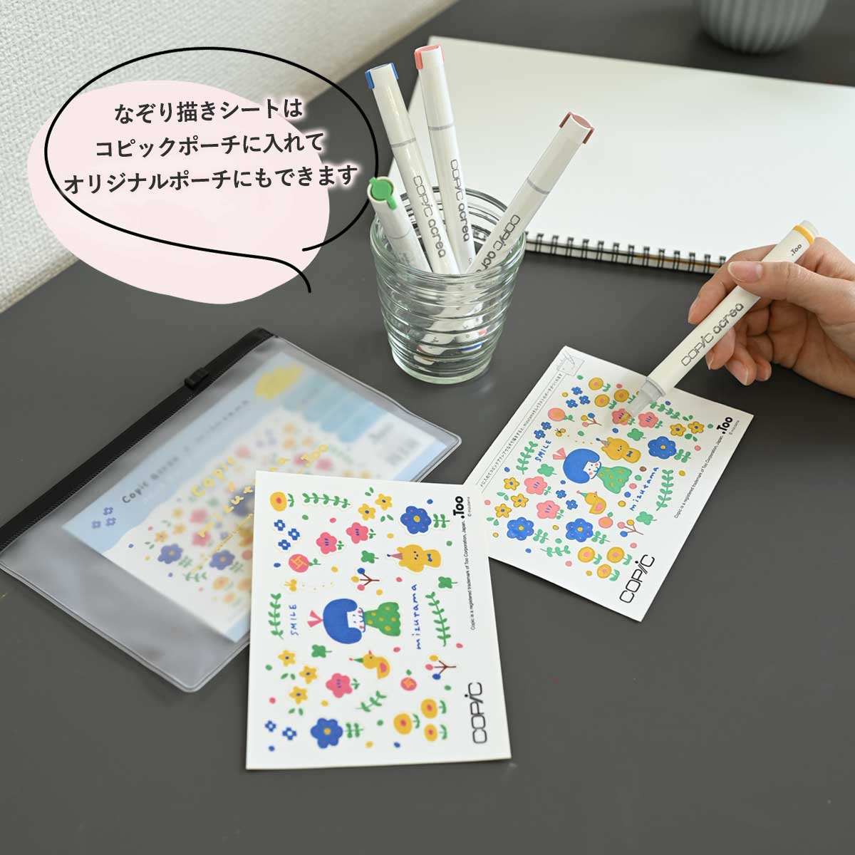 送料無料】Too コピック アクレア mizutamaセット (数量限定商品