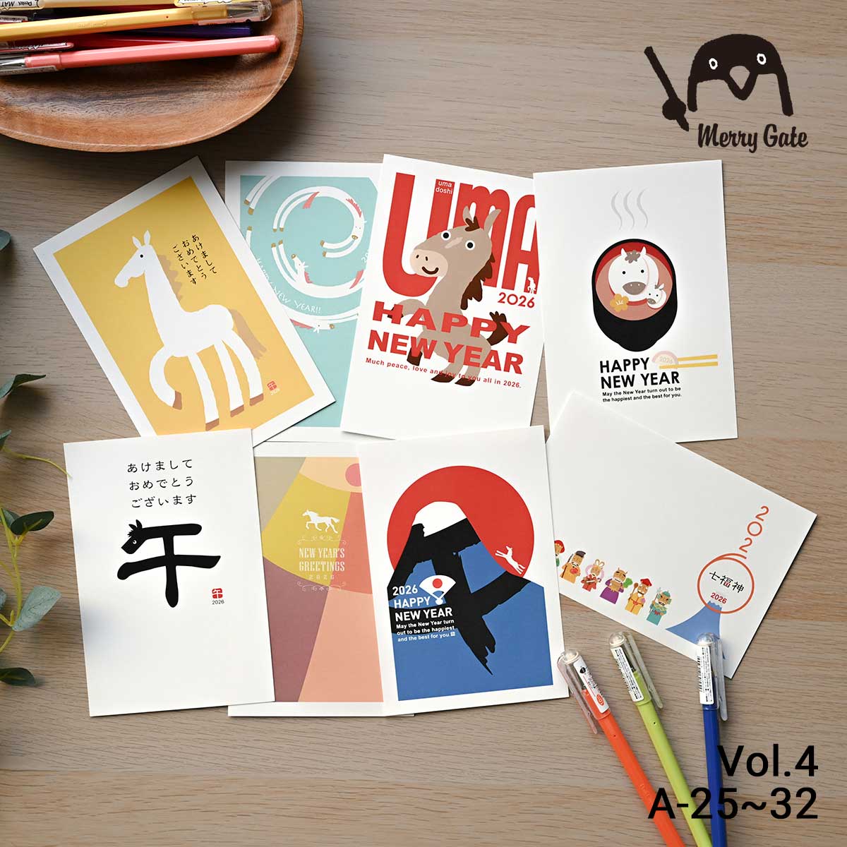2026年 (令和8年) 午年 デザイン パック年賀状 5枚入り (A-25～32)　4/4Page