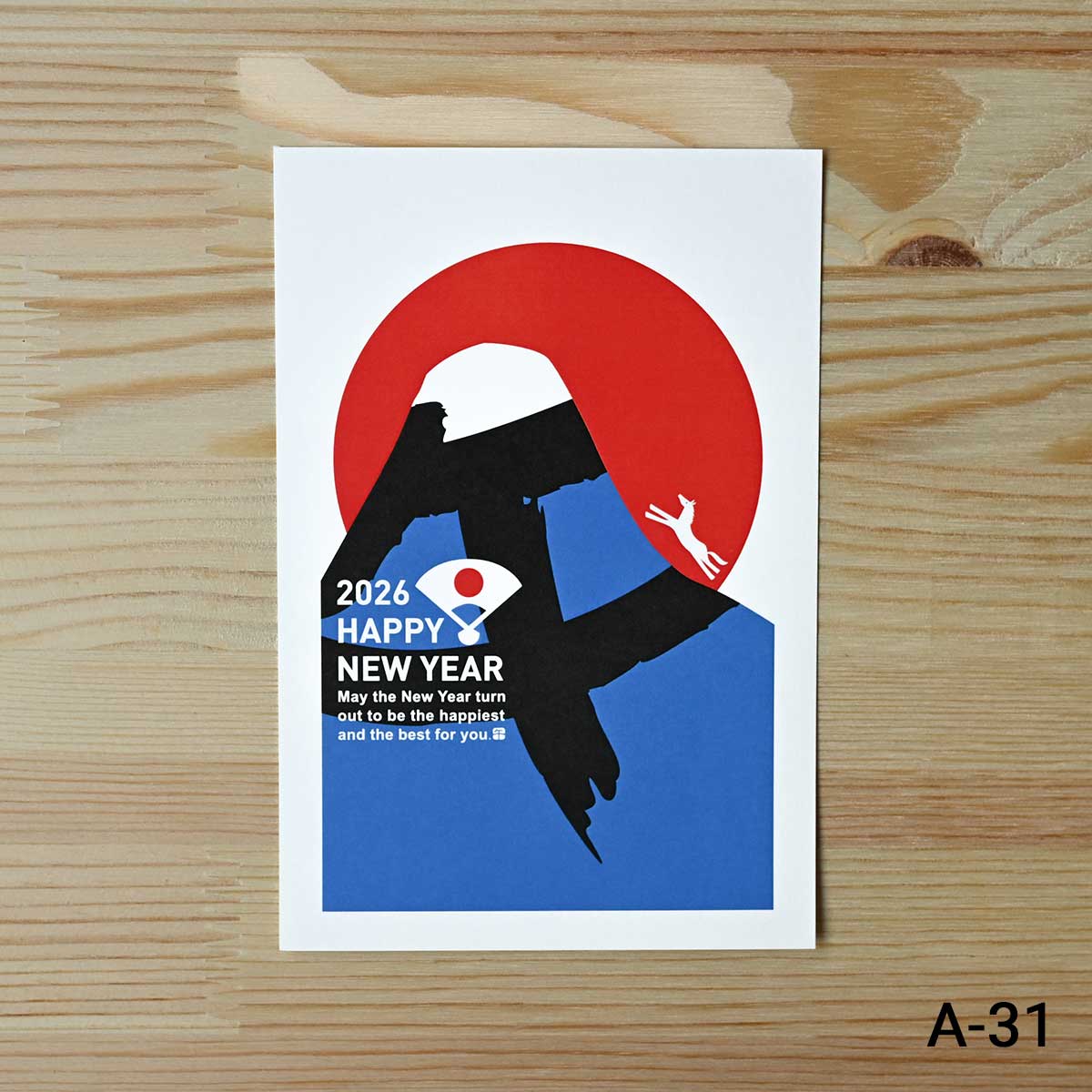 2026年 (令和8年) 午年 デザイン パック年賀状 5枚入り (A-25～32)　4/4Page