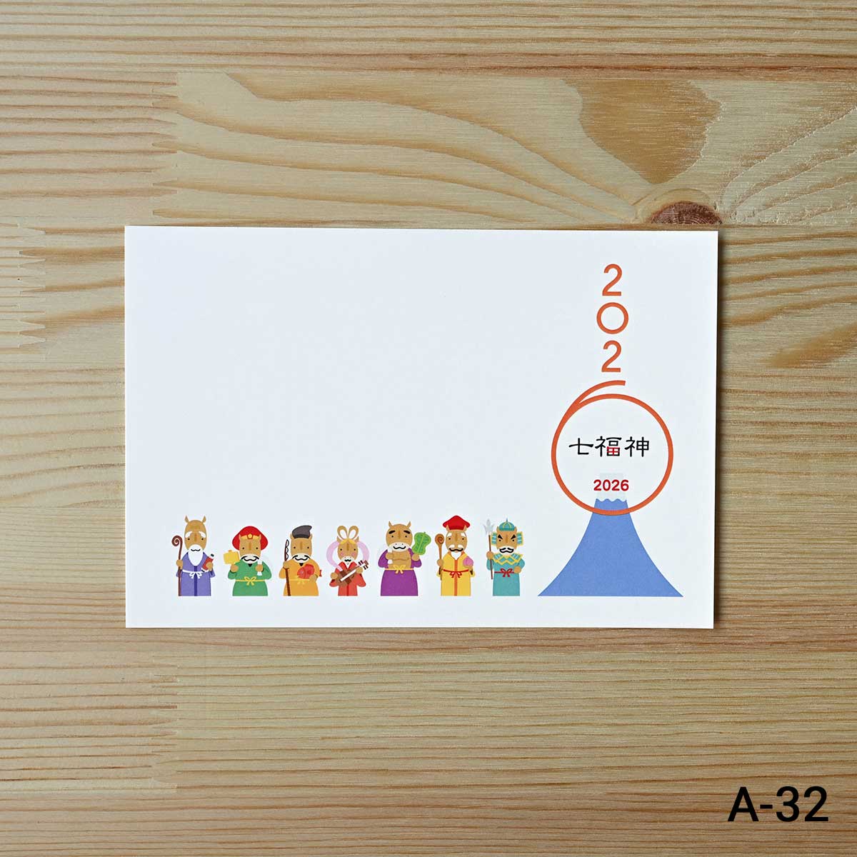 2026年 (令和8年) 午年 デザイン パック年賀状 5枚入り (A-25～32)　4/4Page