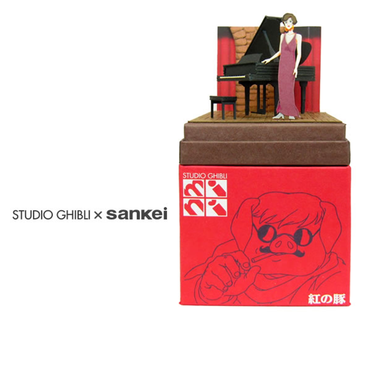 さんけい スタジオジブリ mini 唄うジーナ (MP07-22) | ジブリ 紅の豚