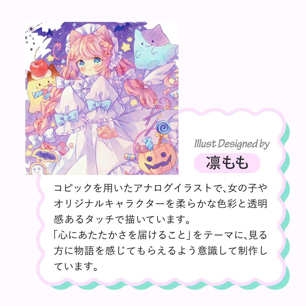 数量限定販売)Too コピックチャオ スペシャルギフトBOX 凛もも