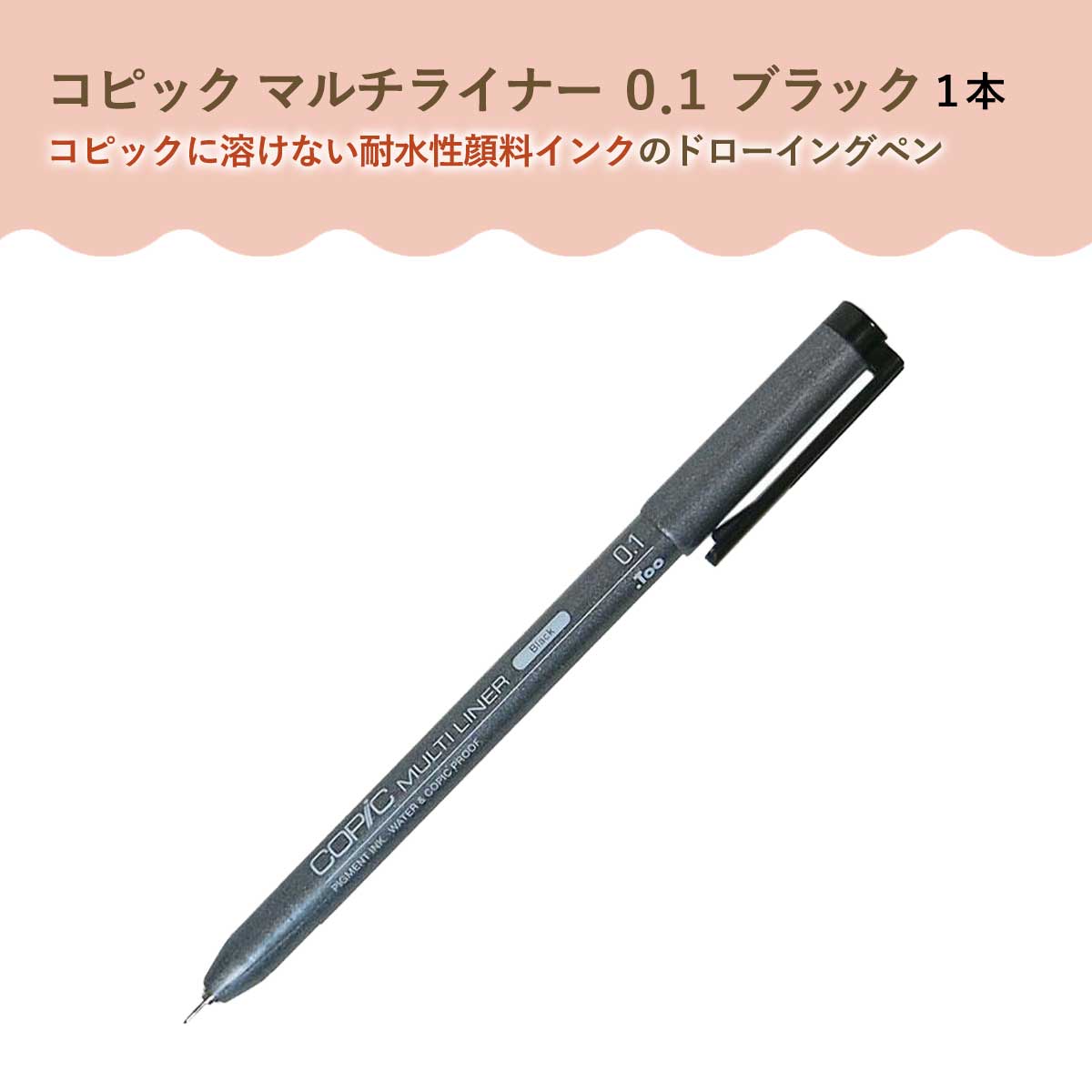 Too コピック チャオ mizutamaセット | コピック チャオ | 静風