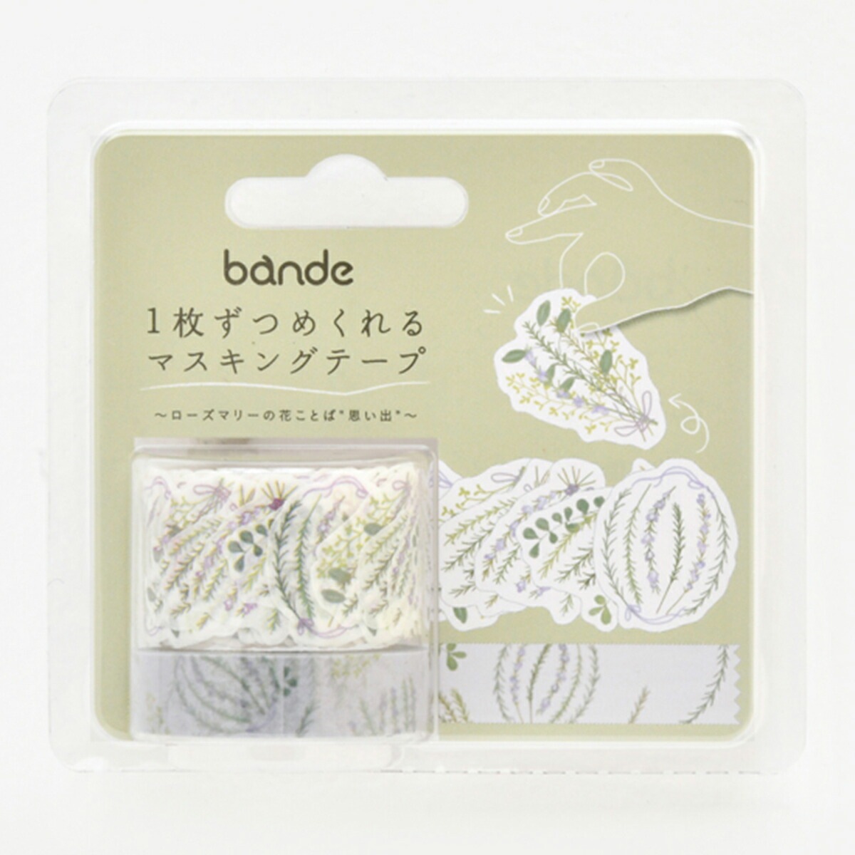 bande マスキングロールステッカー ローズマリーの花ことば 思い出 (BDA669)