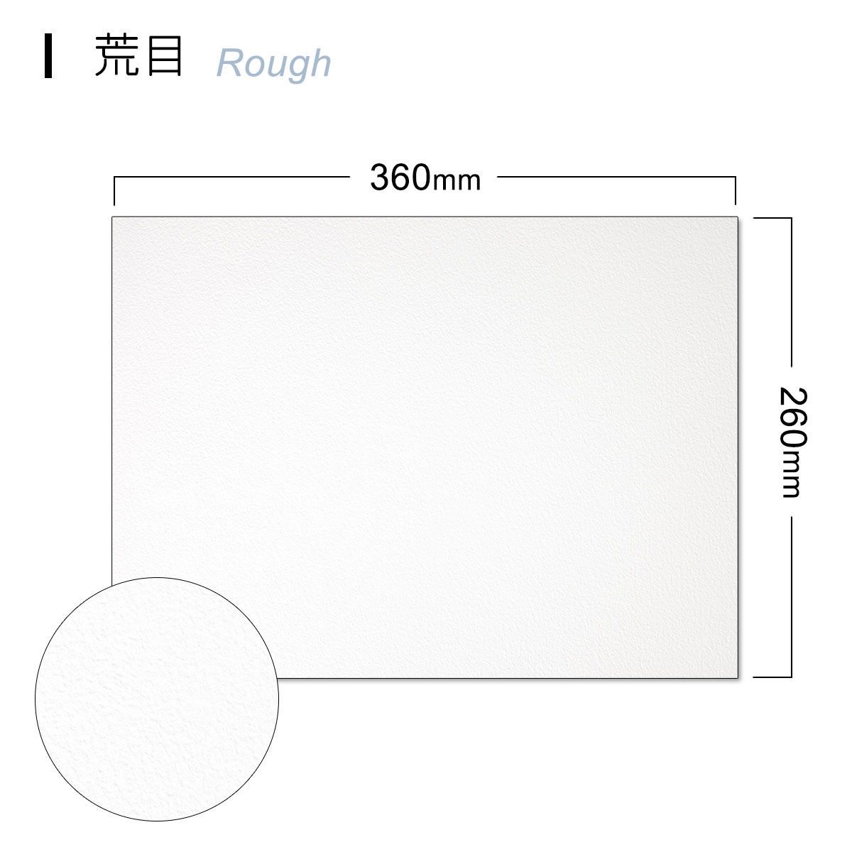 新商品価格】バオホン BAOHONG バオホンマスターズ水彩紙 300g