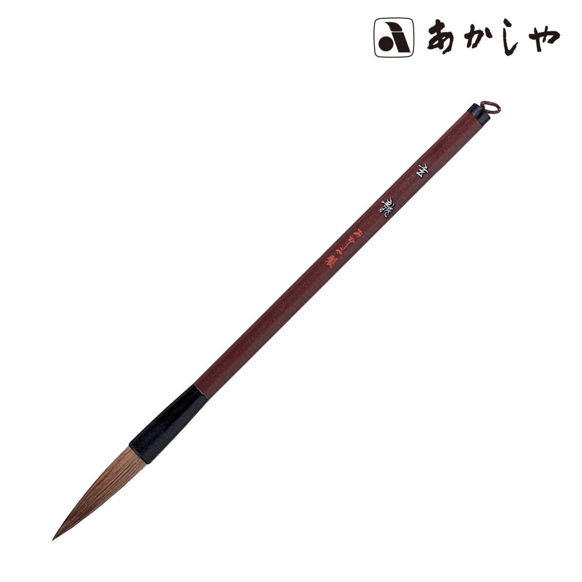 あかしや 玄龍 (PL-83) | 書道用品 | 静風堂ONLINE SHOP