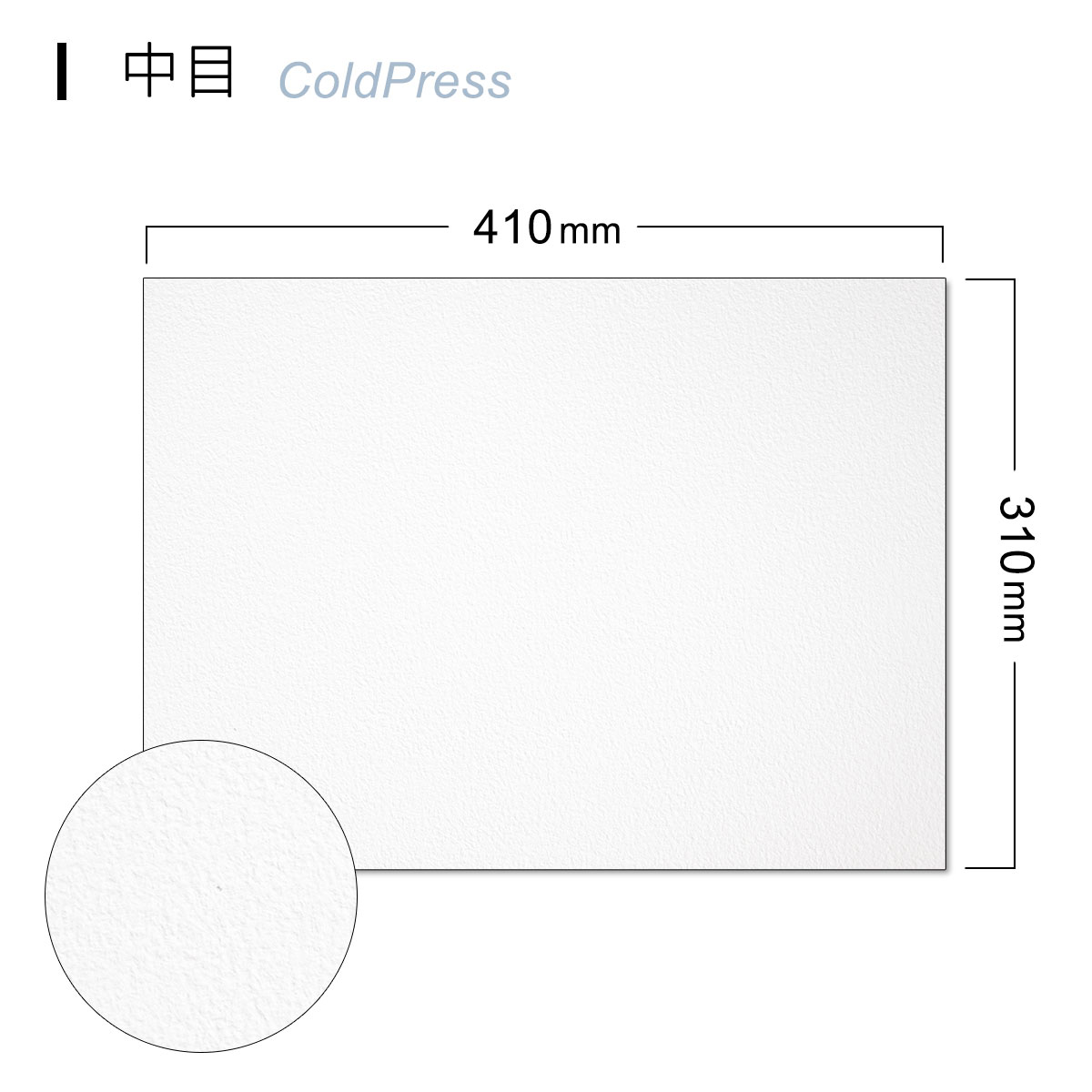 新商品価格】バオホン BAOHONG バオホンマスターズ水彩紙 300g