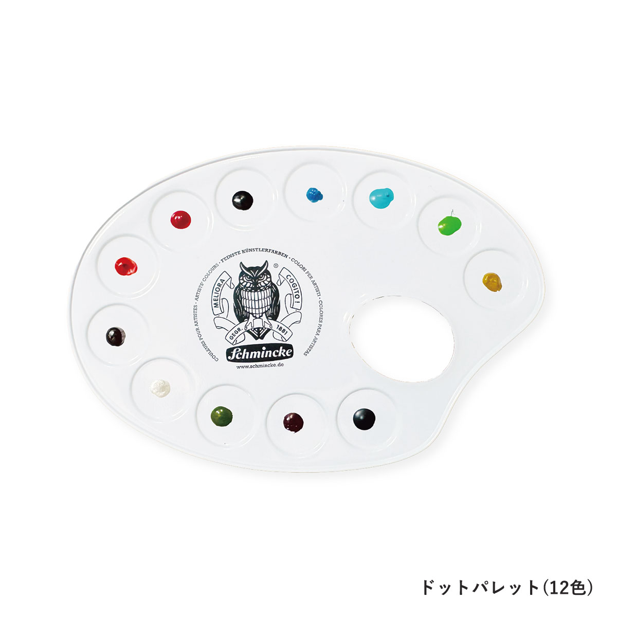優子鈴セレクト シュミンケホラダム透明水彩絵具ドットパレット 12色＋